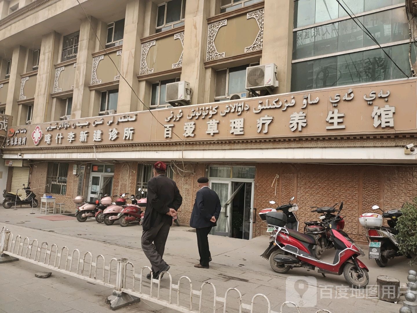 喀什市新建门诊部