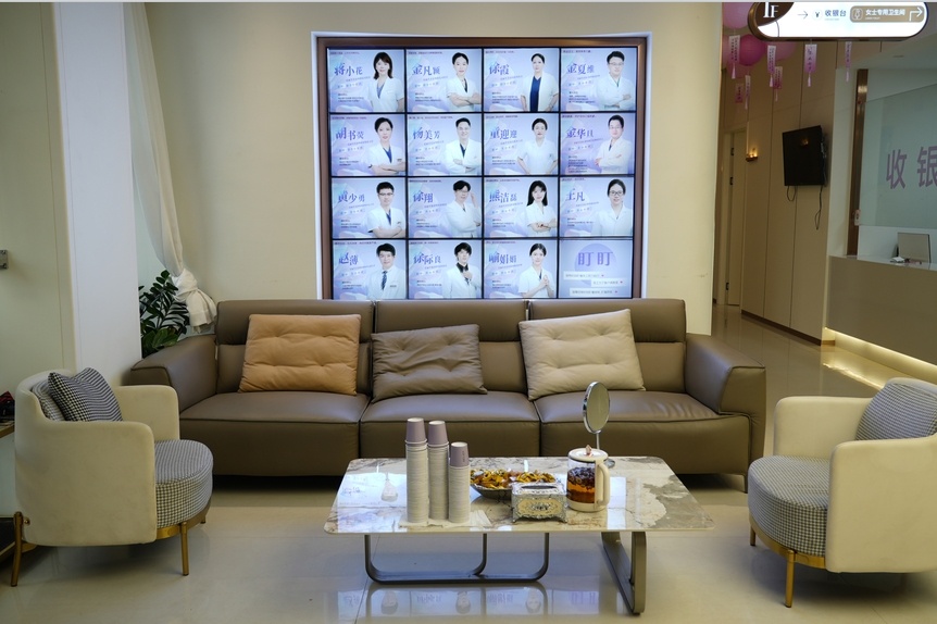 金华芘丽芙美容医院