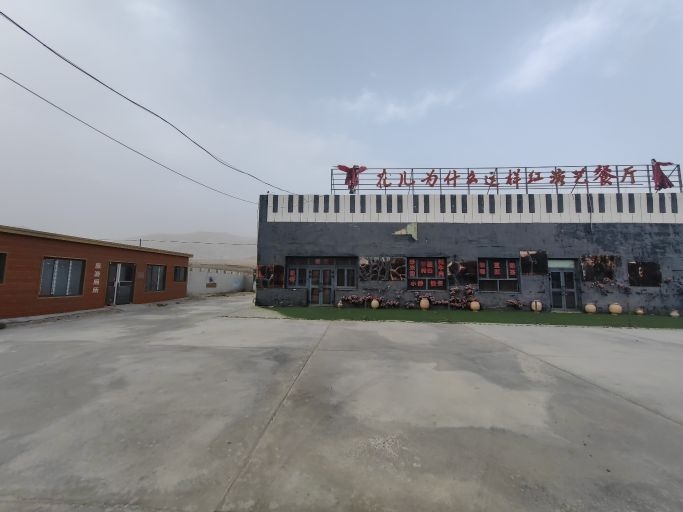 花儿为什么这样红演艺餐厅公共厕所