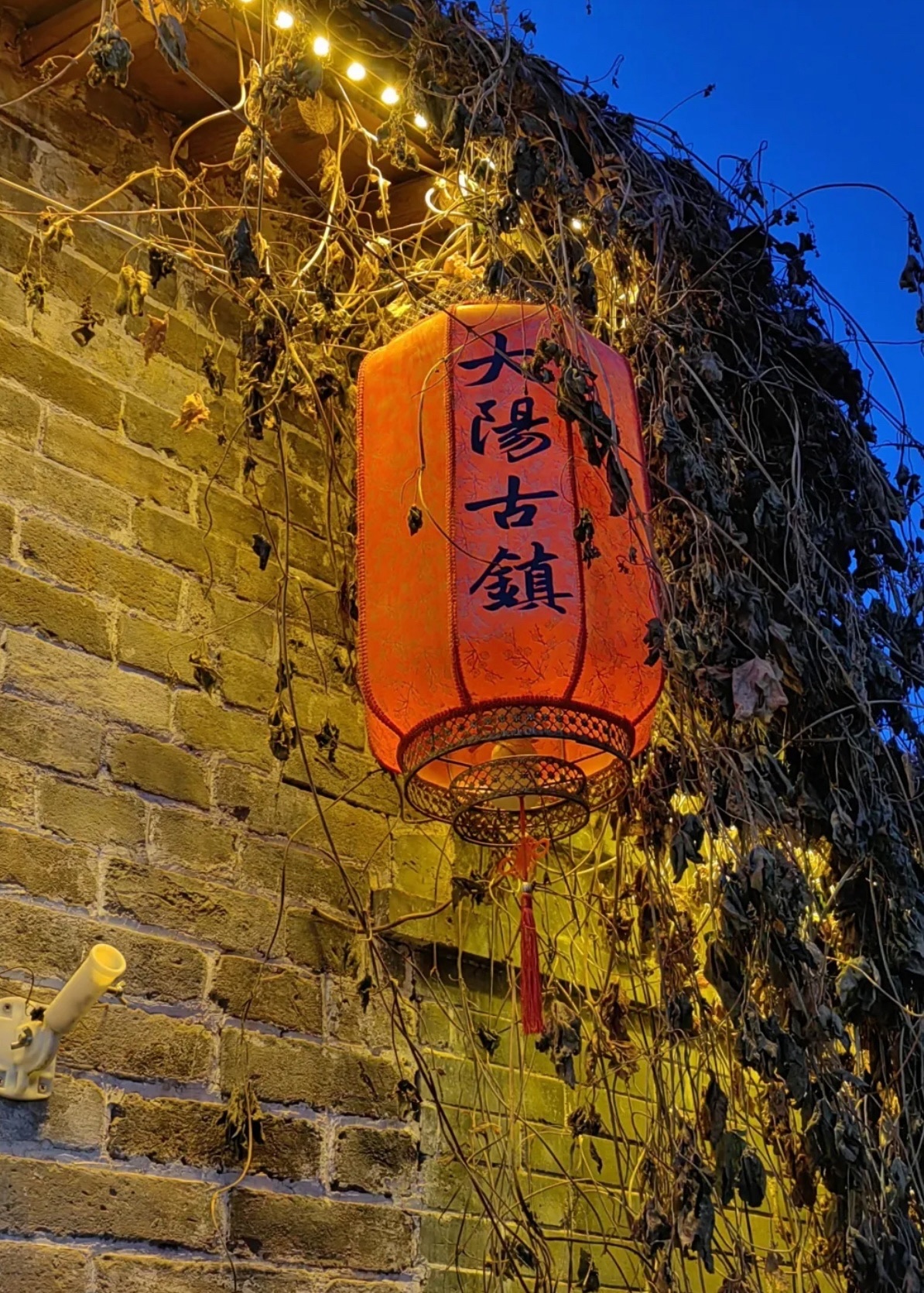 大阳古镇旅游景区