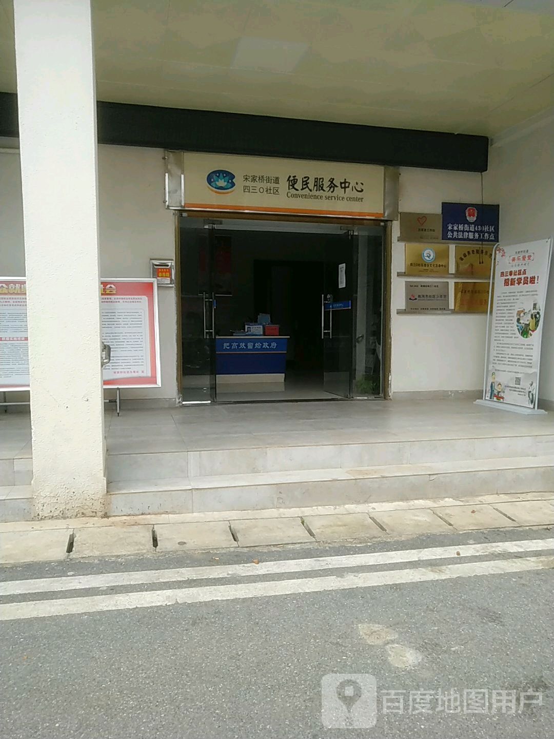 株洲市荷塘区同心东路东风村北侧约290米