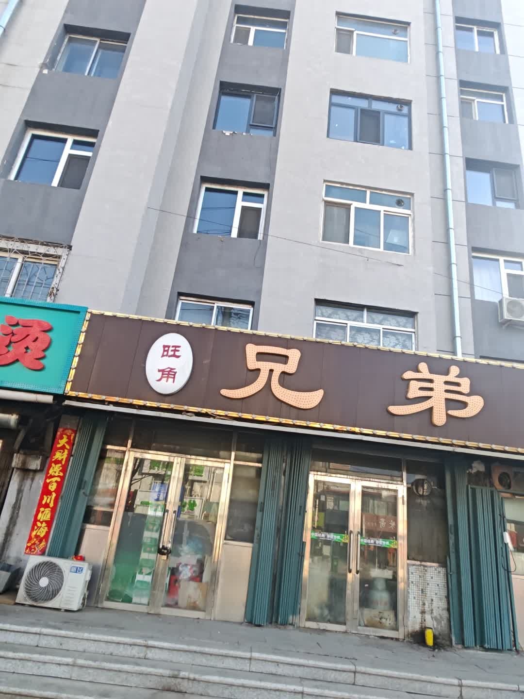 兄弟烧烤(安居物业小区店)