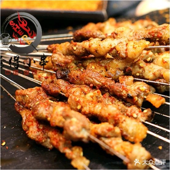 舍得小啊串(紫园店)