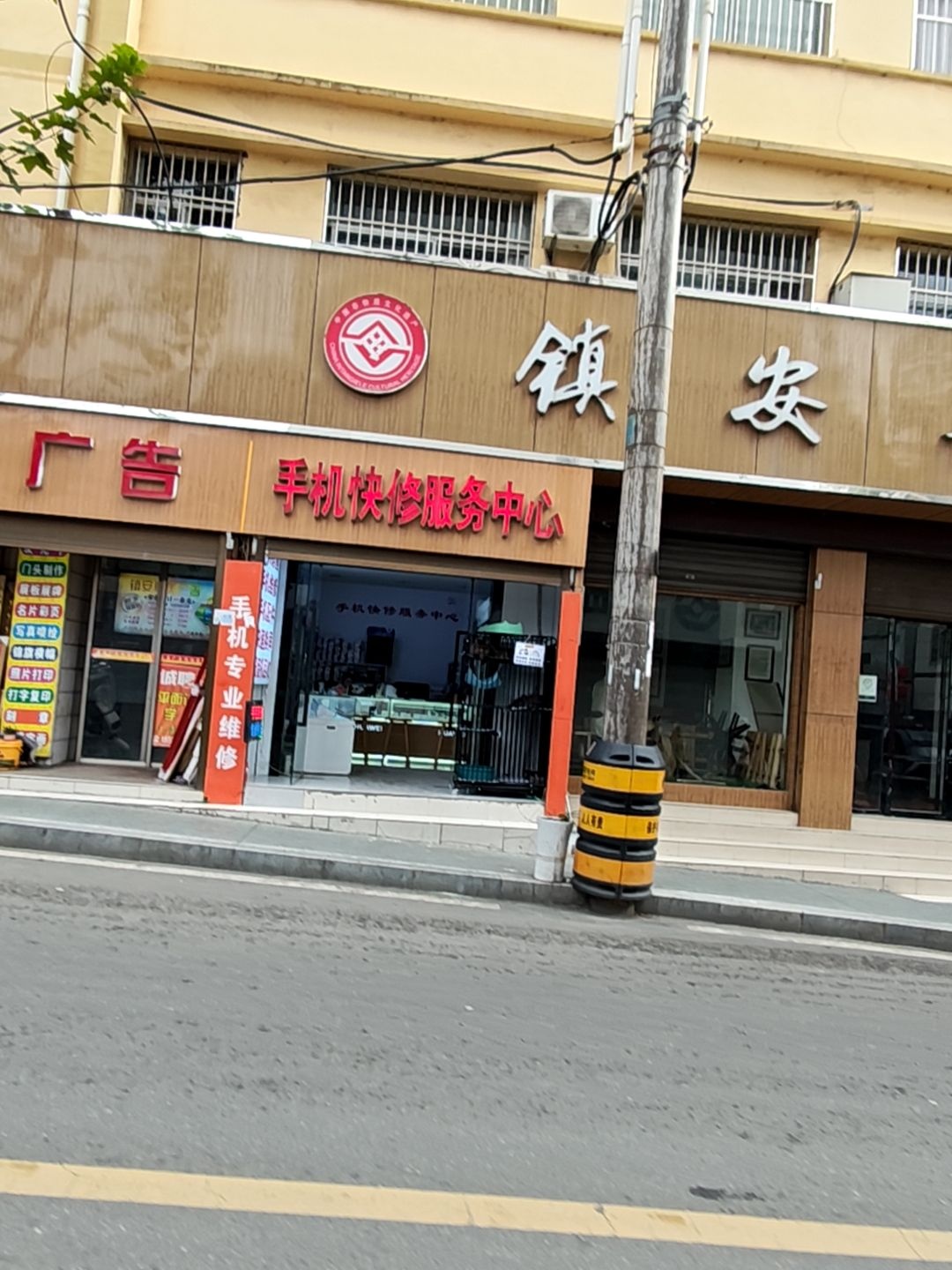 镇安县文化馆