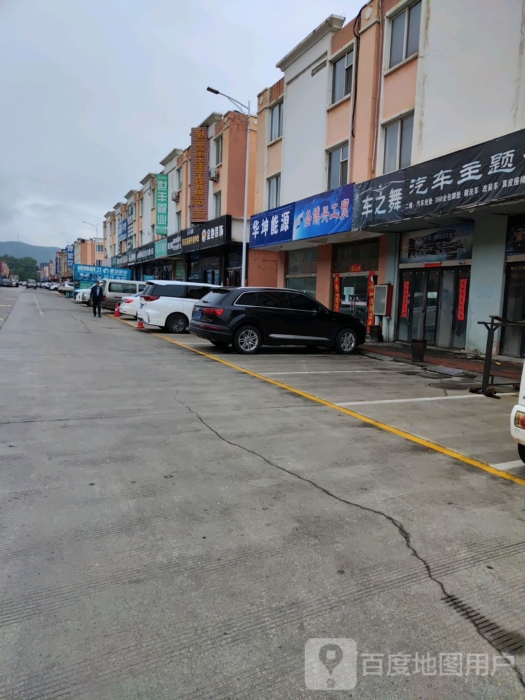 华坤能源