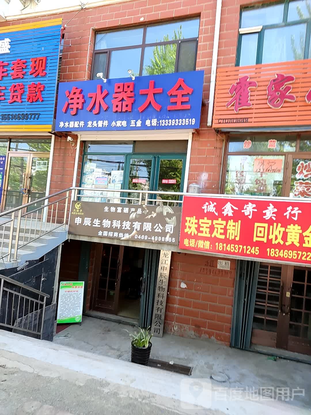 净水器大全