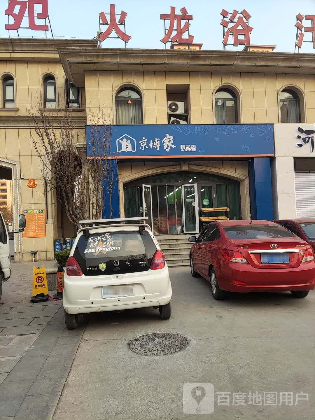 正苑洛龙宇