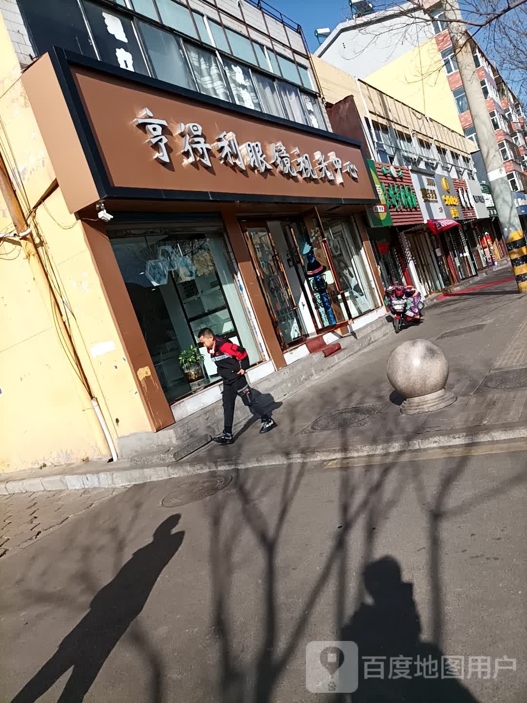 清真兰州牛肉拉面(水口街店)