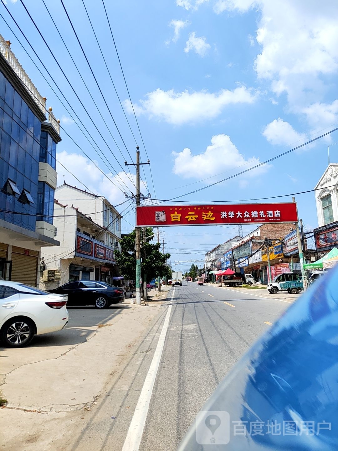 洪举婚庆酒店