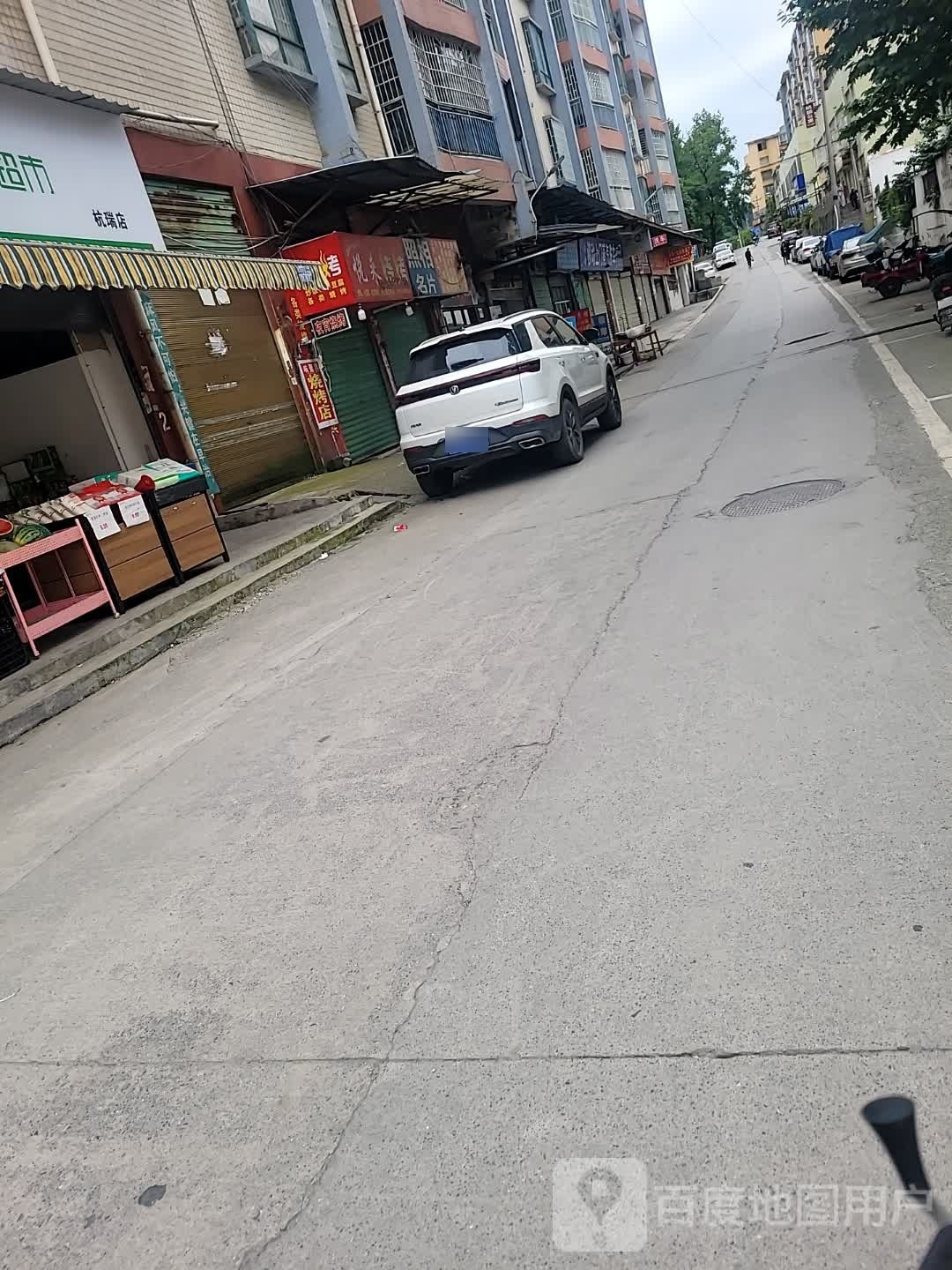 悦莱烧烤(遵南大道店)