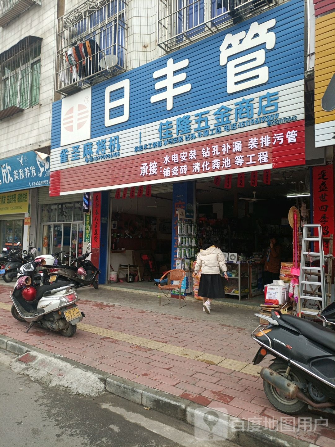雀圣麻将机(挂榜路店)