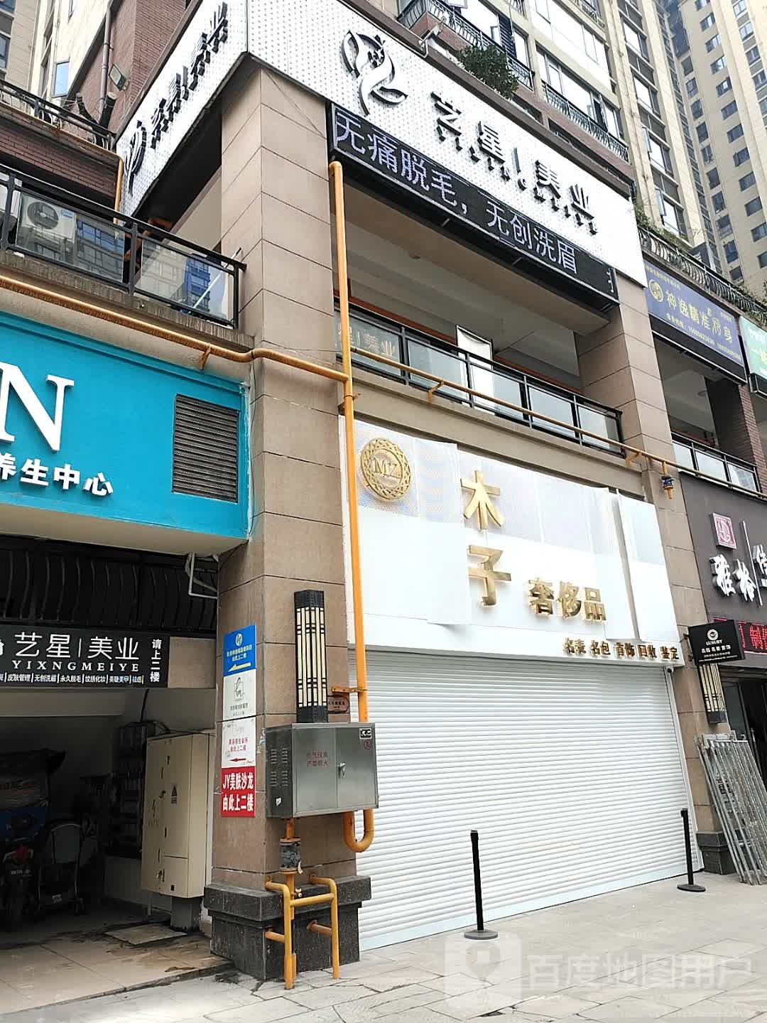 光子奢侈品