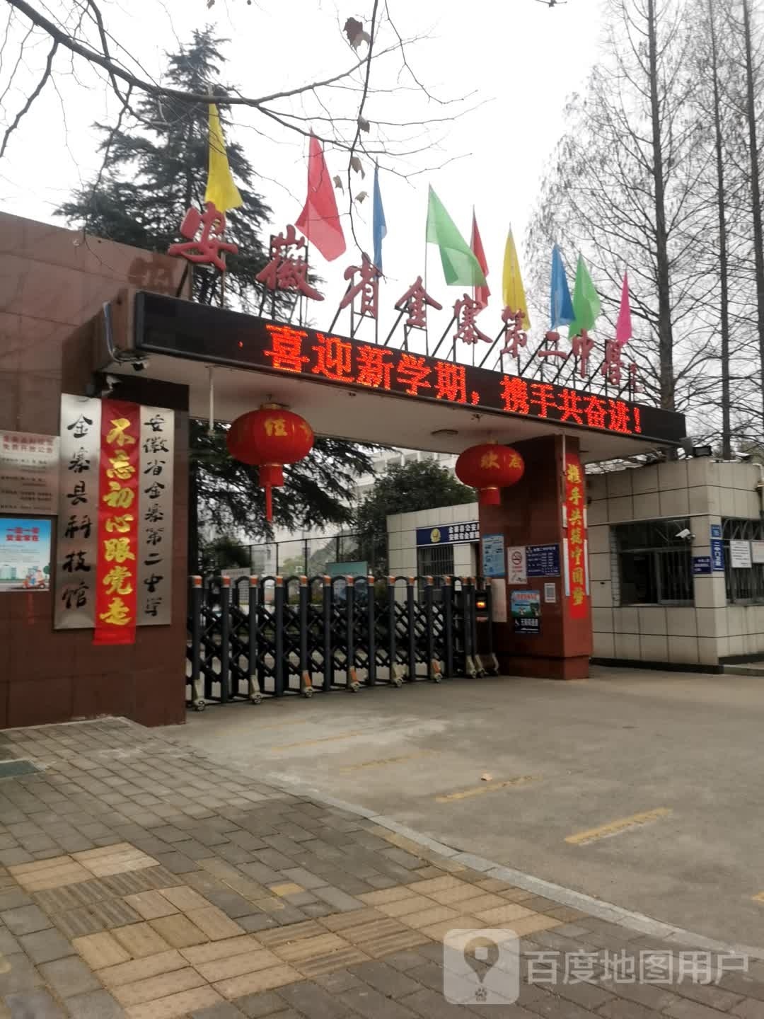 金寨西山科技馆