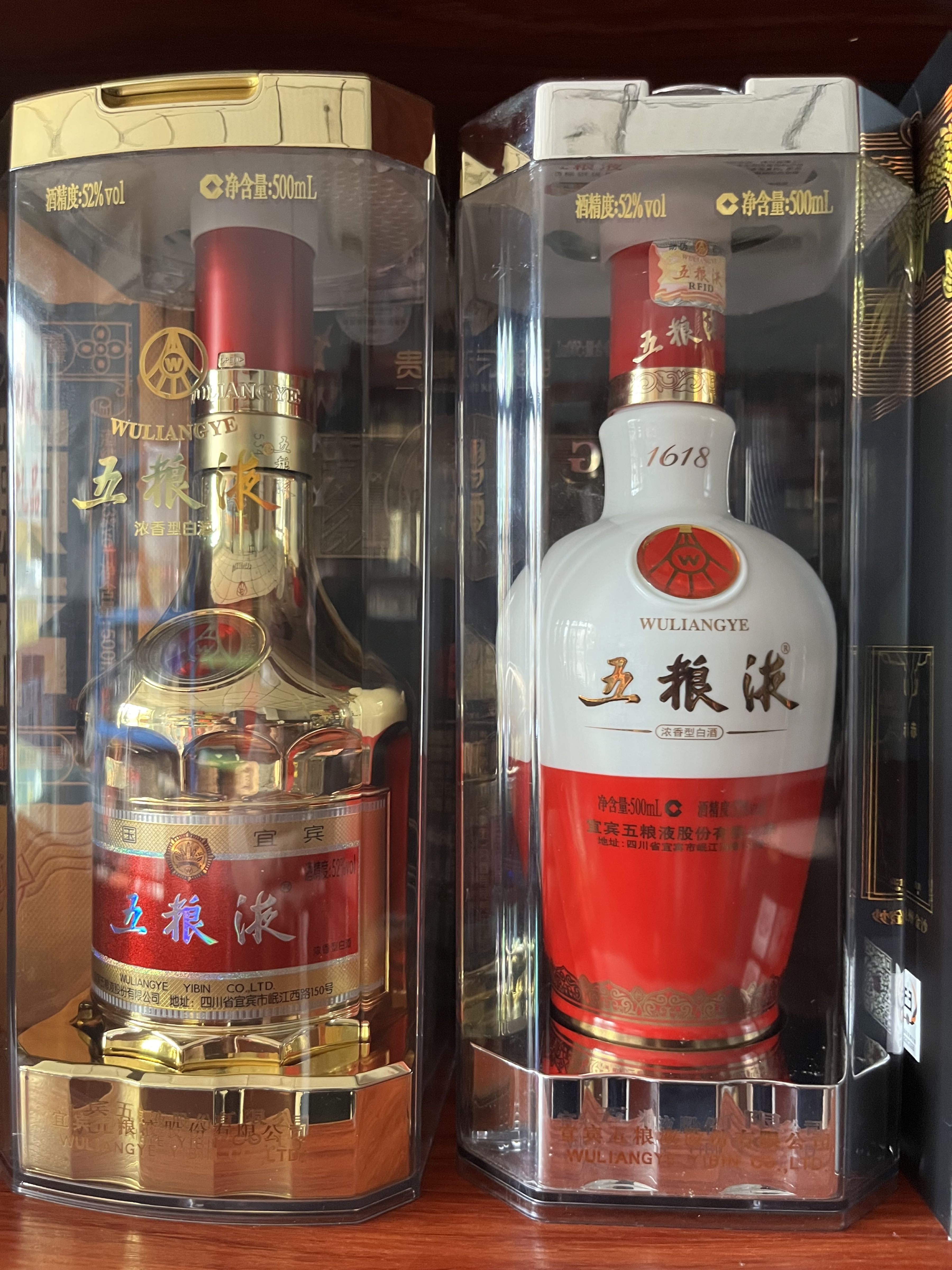 福轩烟酒收购茅台酒礼品收购洋酒虫草