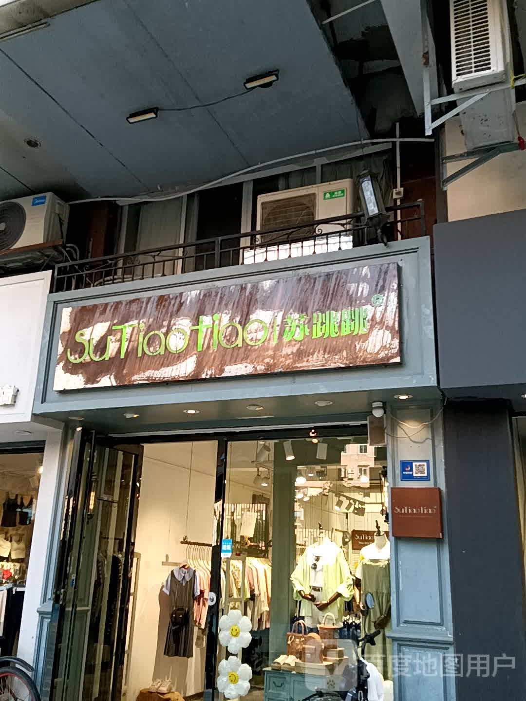 跳堠苏街跳
