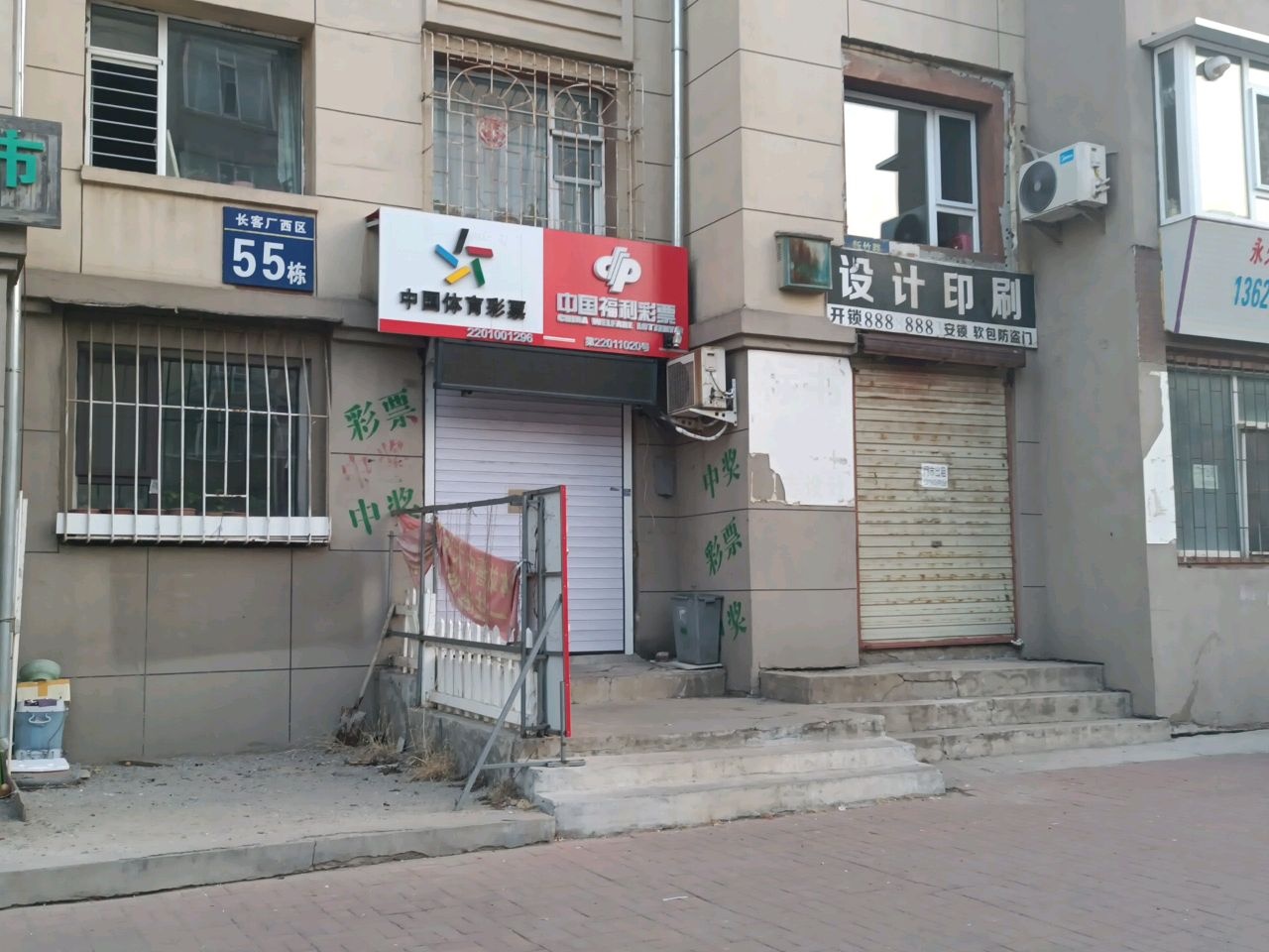 设计印刷