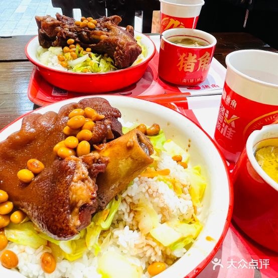 猪角·闽南猪脚饭(万科广场店)