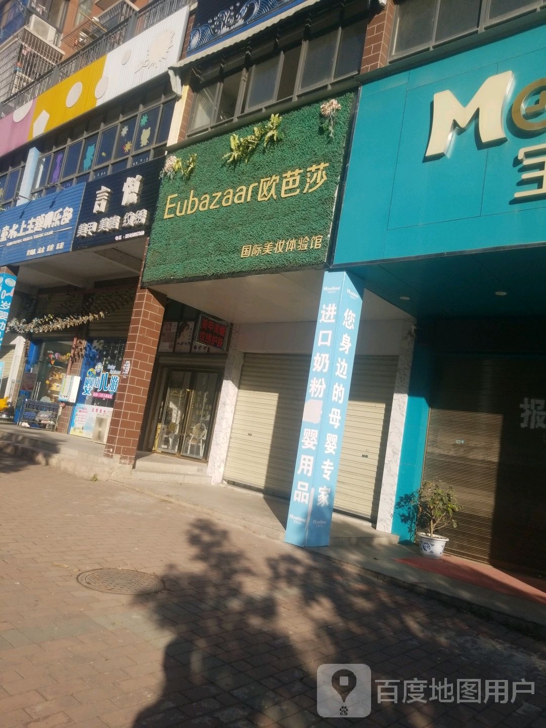 开心(岛儿童水上主题俱乐部