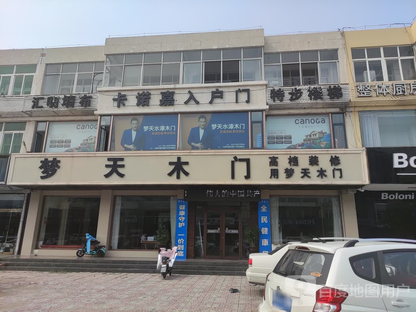 沤明墙布