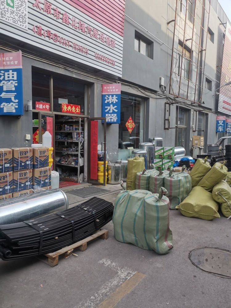 太原市伟信油封经销部