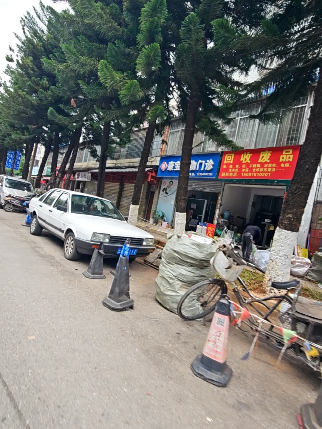 钢祥回收废品