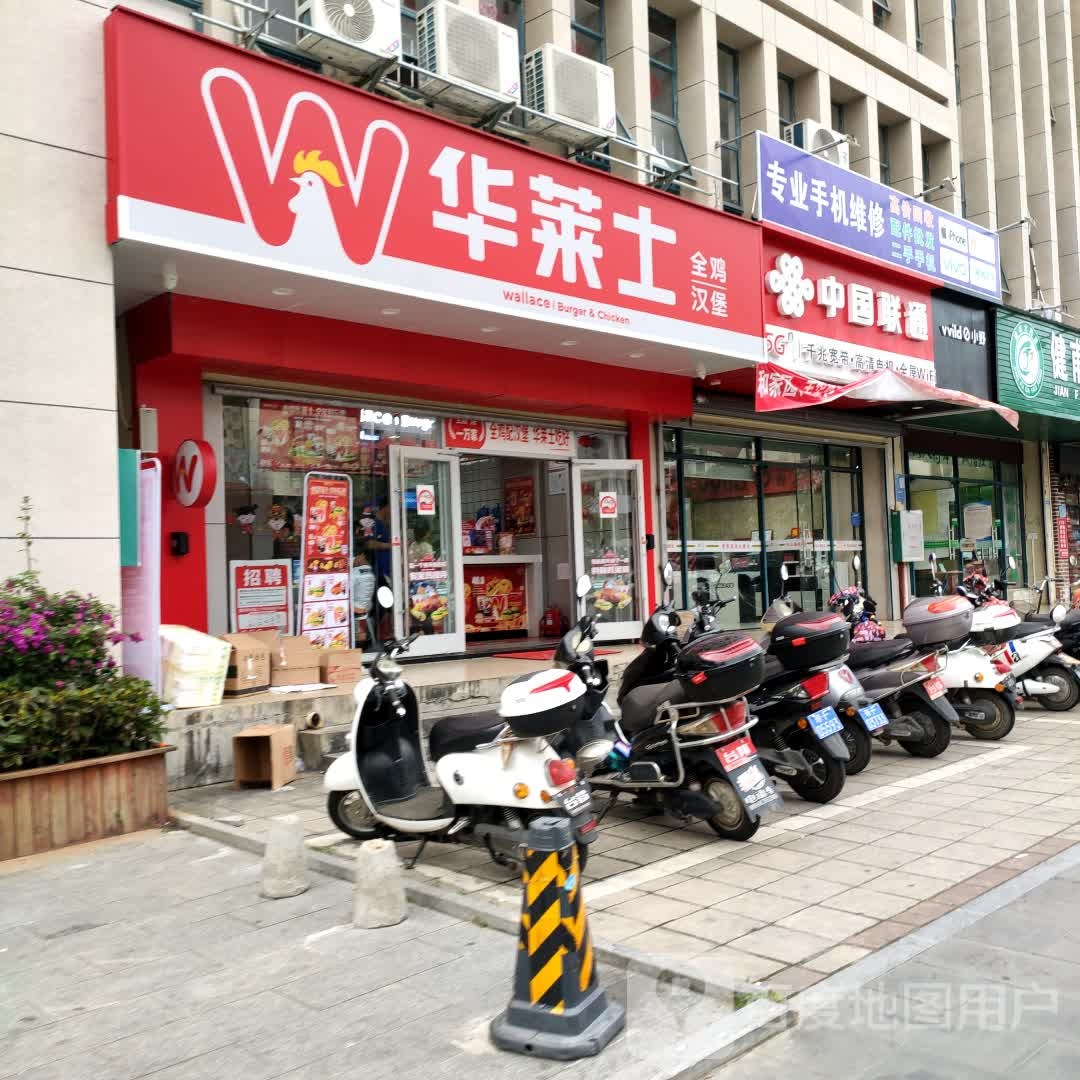 中国联通(麦格数码专营店)