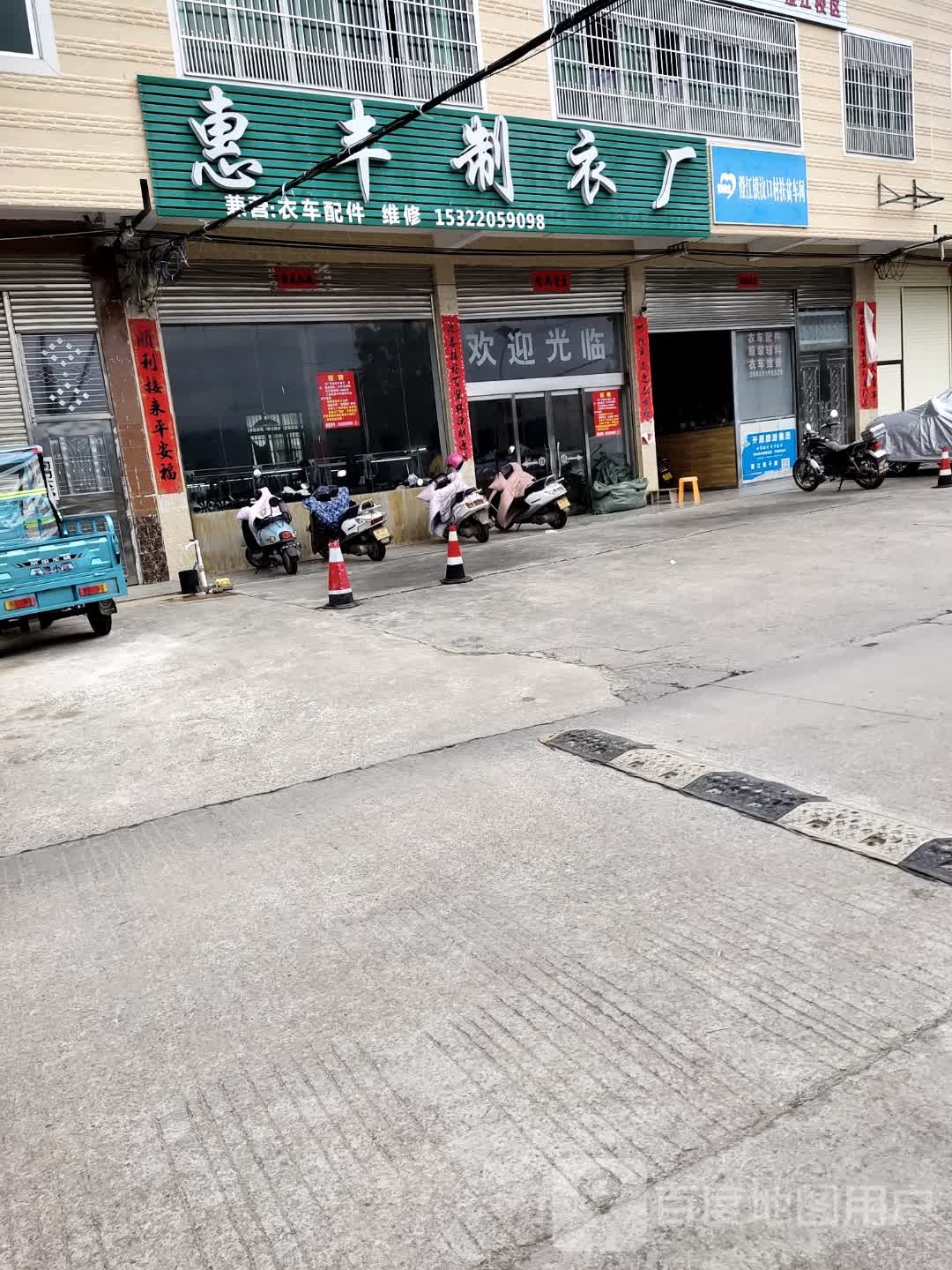 江西省赣州市寻乌县G206(威汕线)