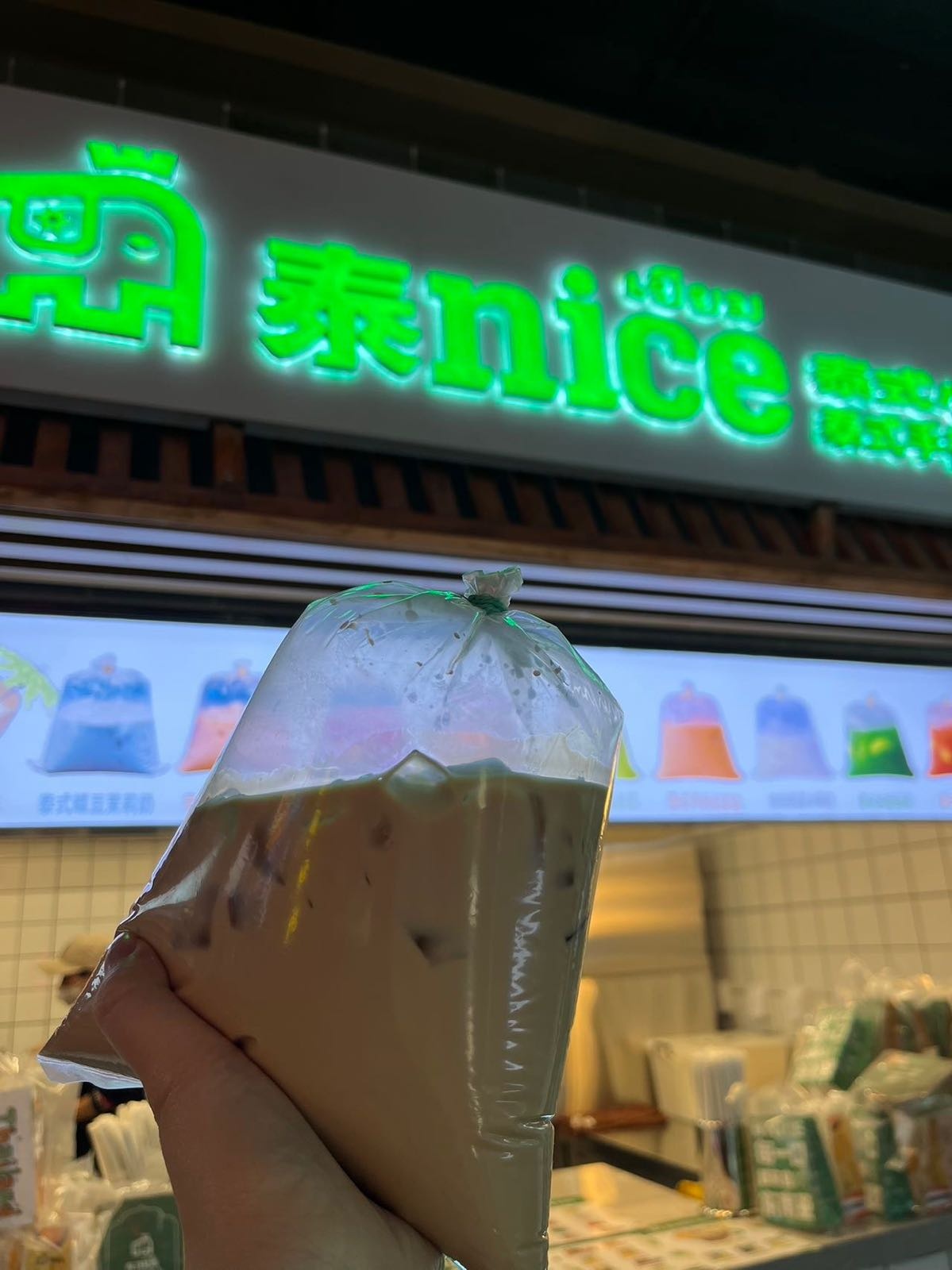 泰nice泰国手标奶咖(万达广场乌鲁木齐经开店)