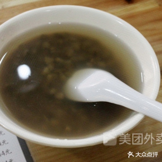 旺客缘锡安凉皮(大姐店)