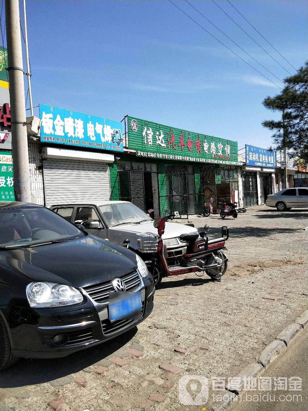 信达汽车电喷电路空调