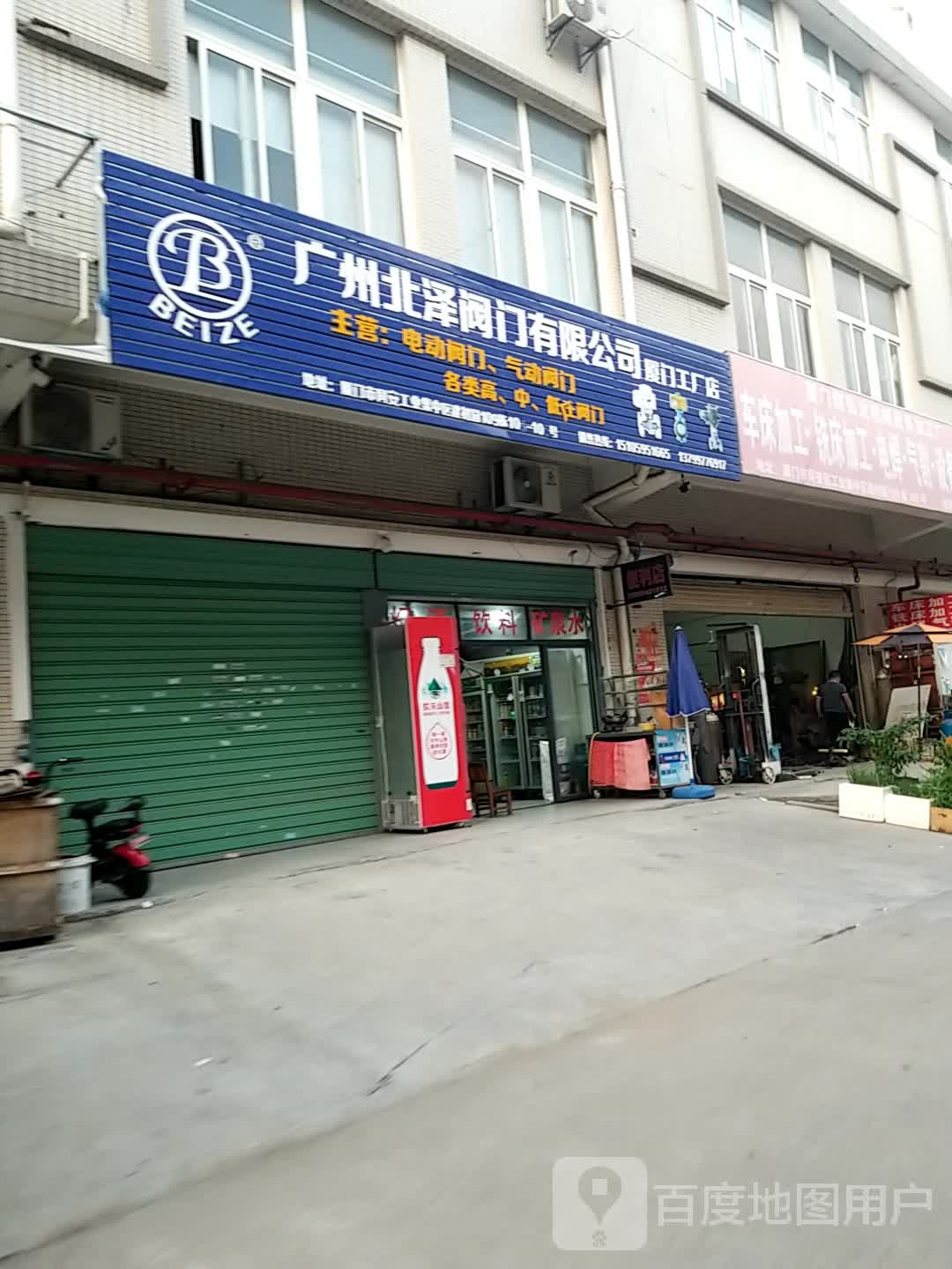 广州北泽阀门厦门工厂店