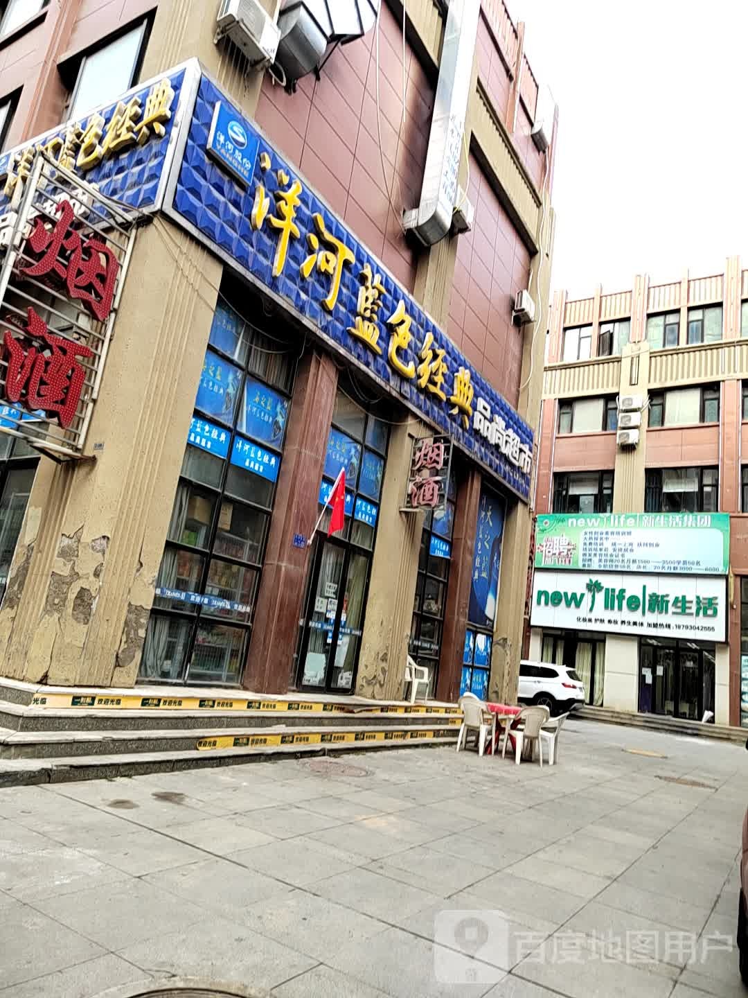 品尚超市(光华东路店)