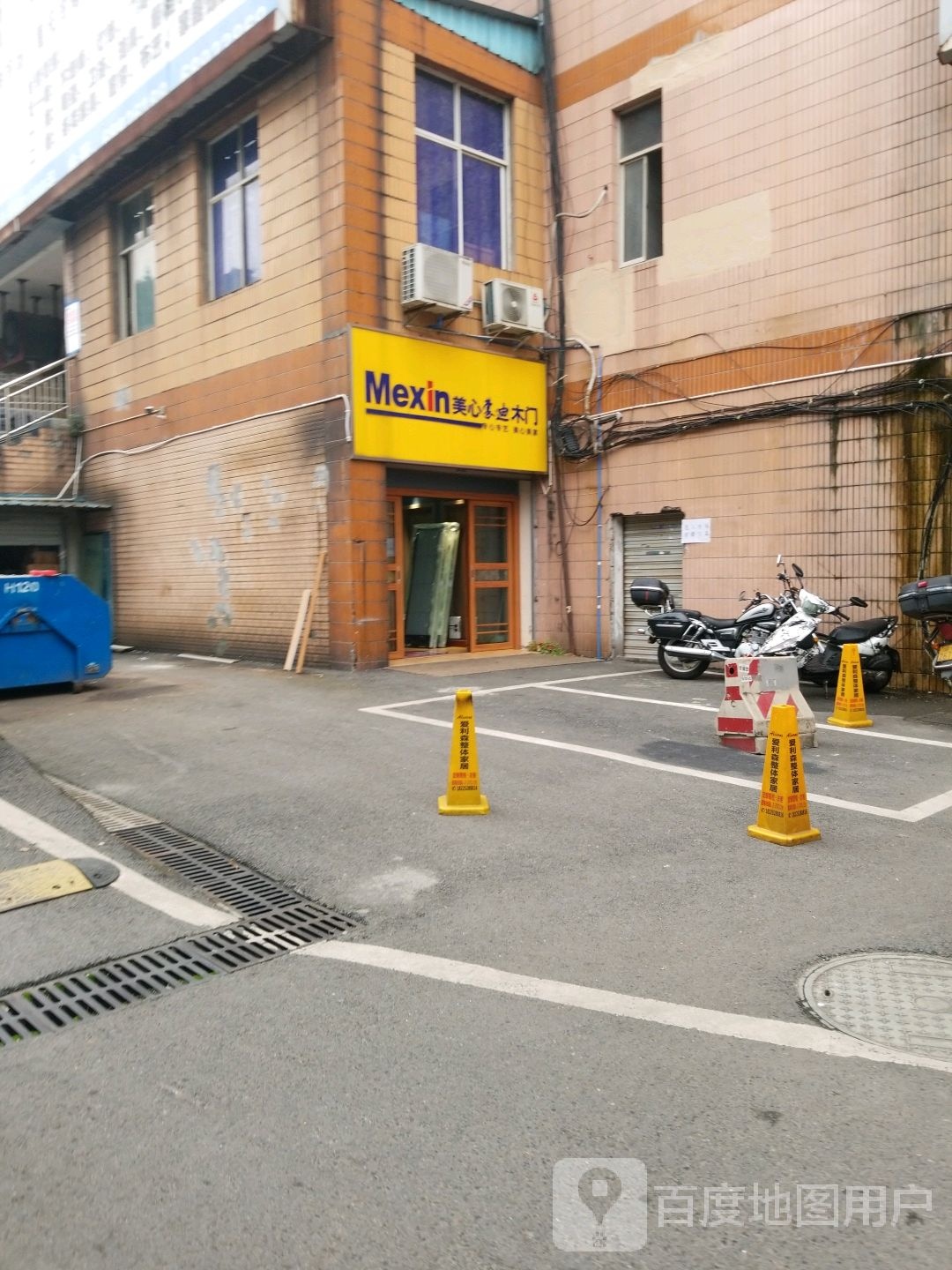 美心缔朗木门(大渡口重陶市场店)