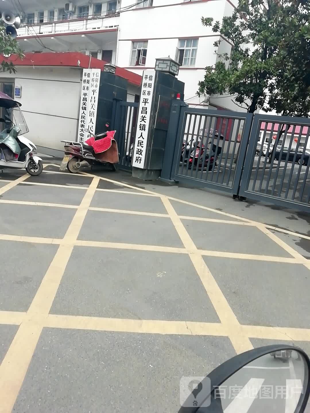 平昌关镇人民政府