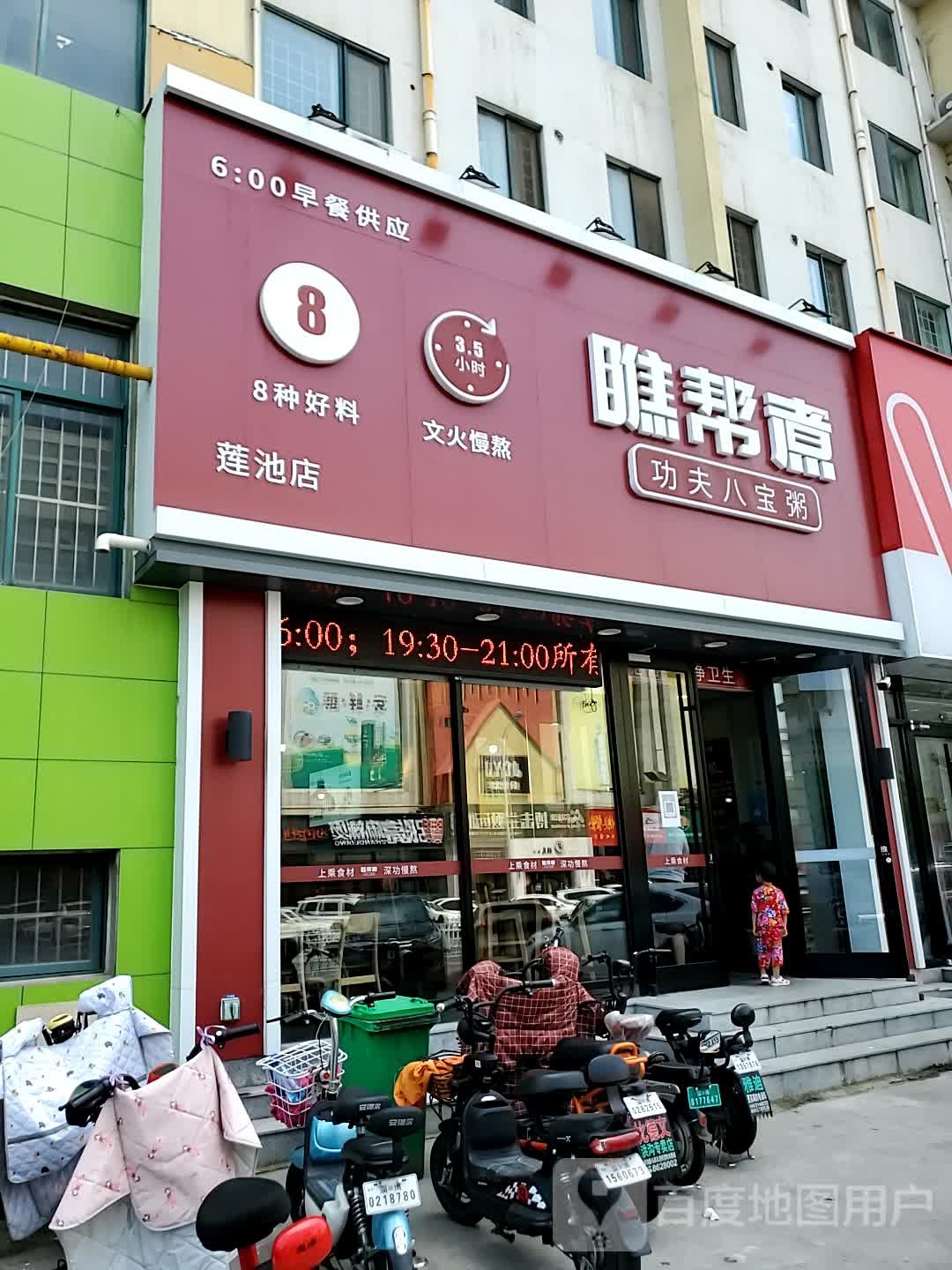 山东省淄博市张店区中心街10号