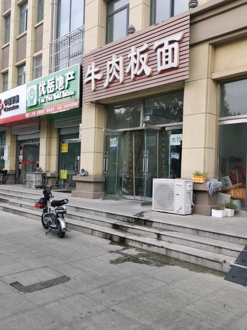 清真中国兰州拉面(小堰堤社区店)