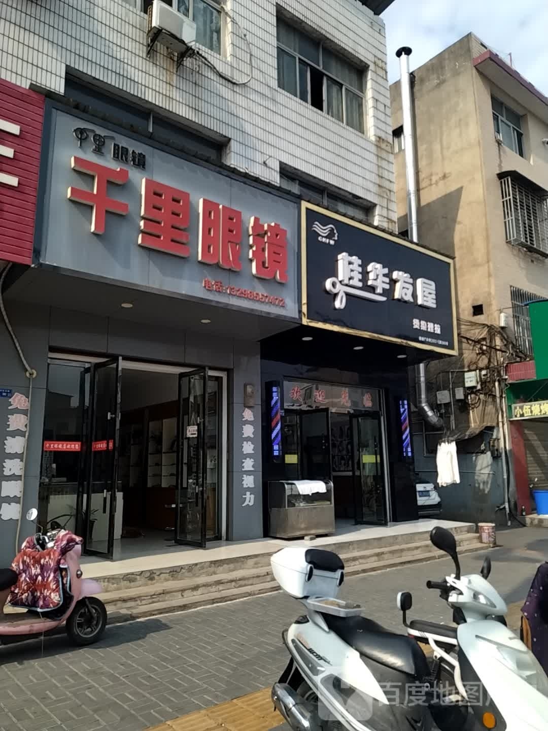 桂华强屋