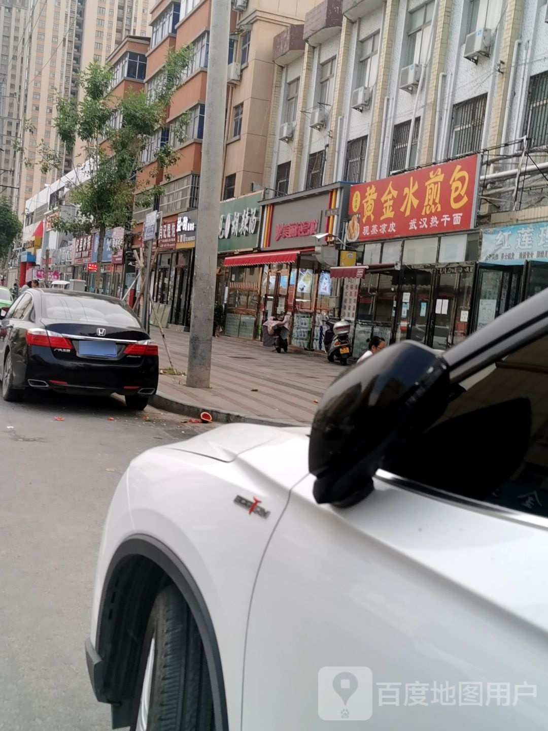 中牟县美丽苑名妆(人民路店)