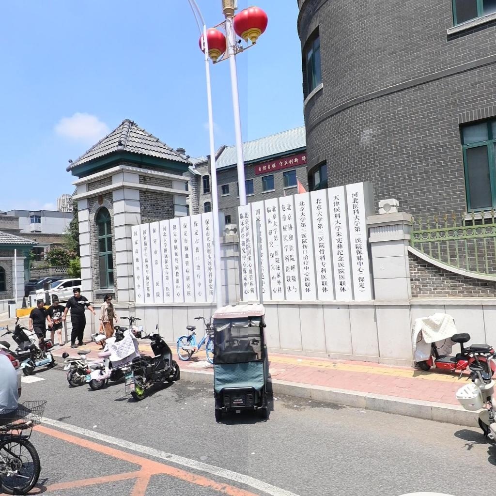 河北医科大学第一医院保膝中心(保定)