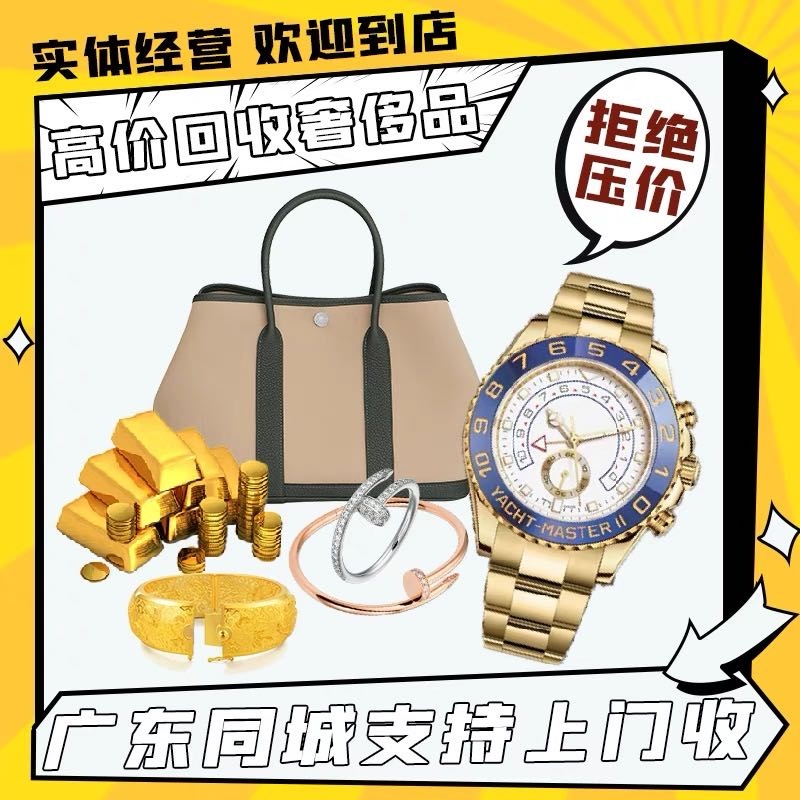 嘉鑫车服押车借款汽车抵押