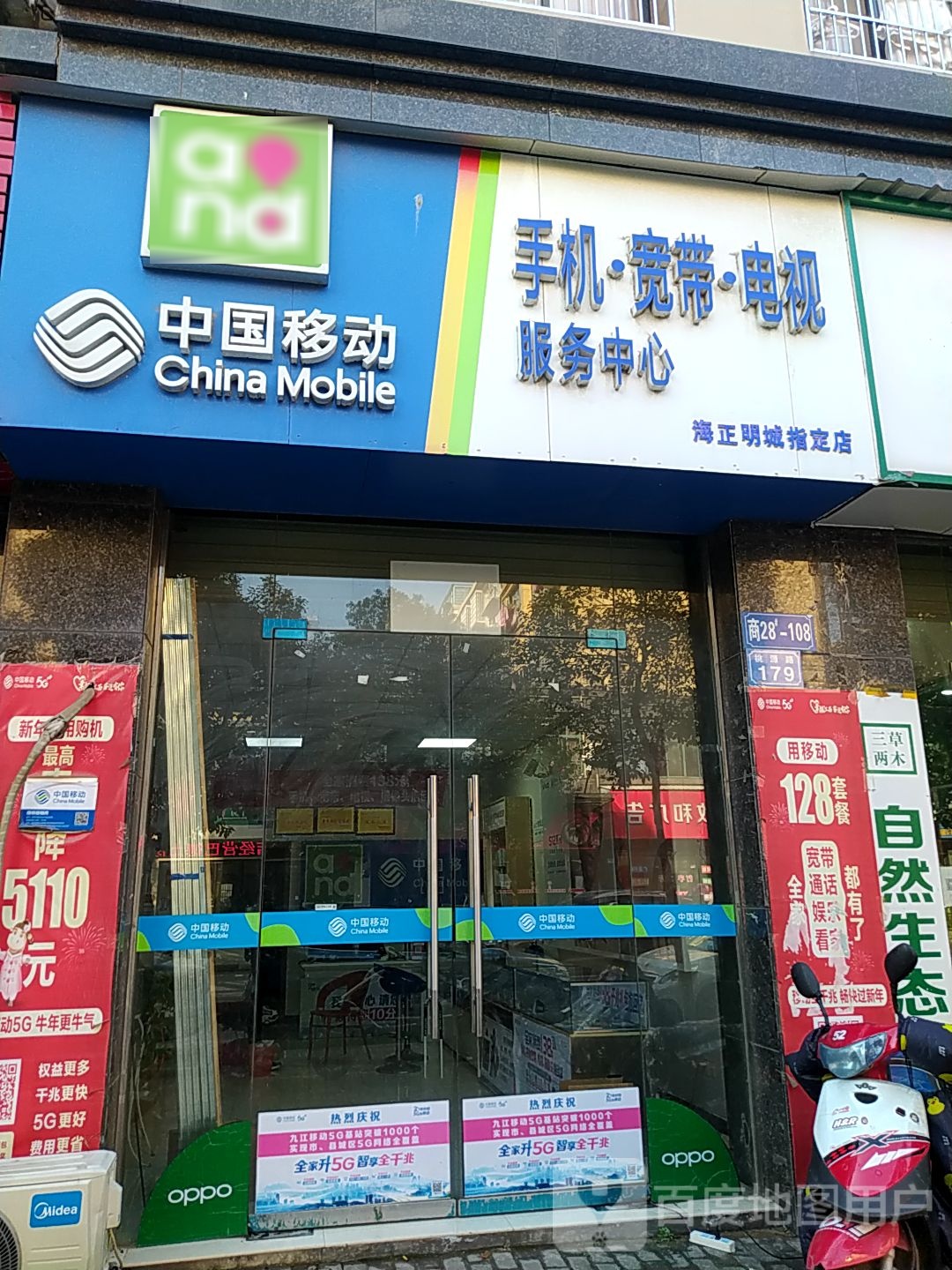 中国自动(海正明城指定店)