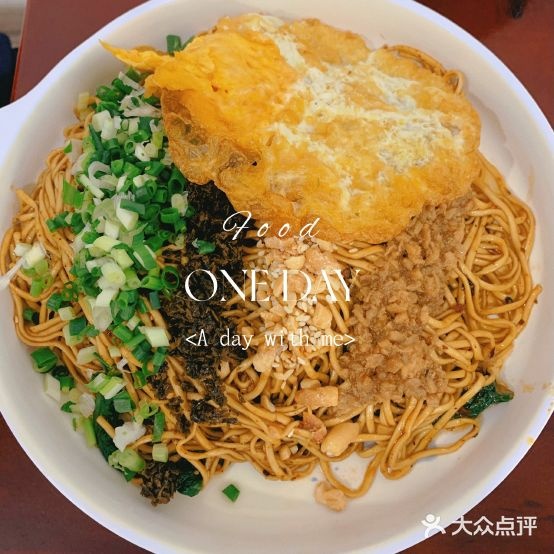 胡氏匠心牛肉拉面