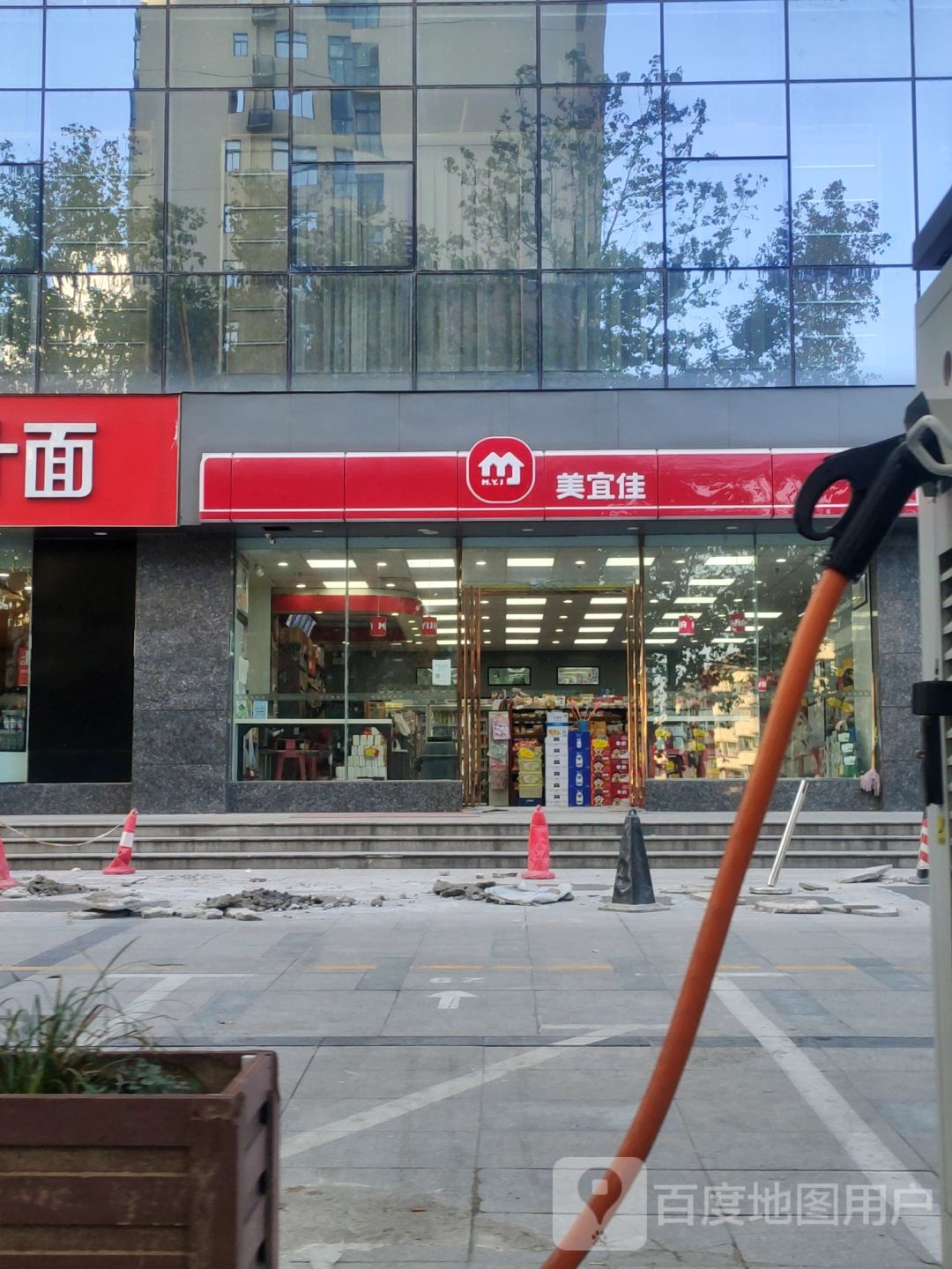 美宜家(东明路店)