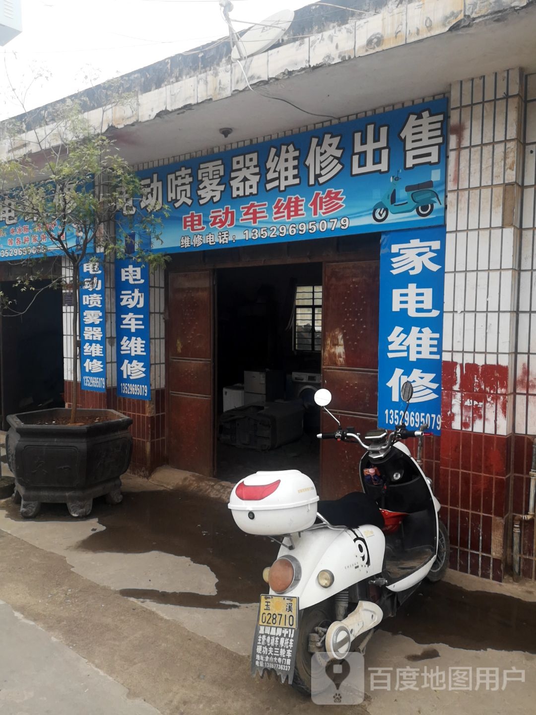 电动喷雾器维修出售