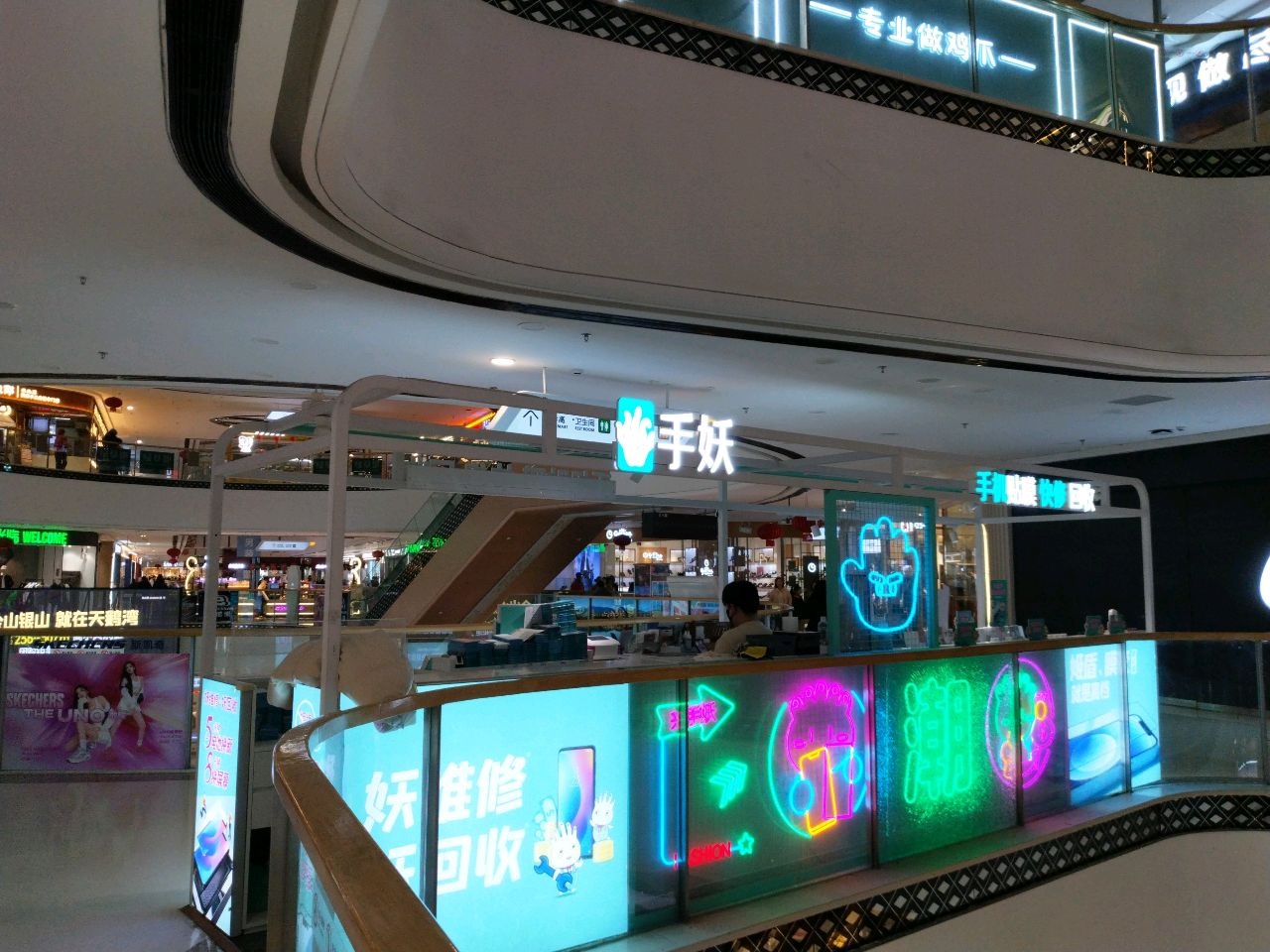 手机贴膜快修(万达广场常德店)