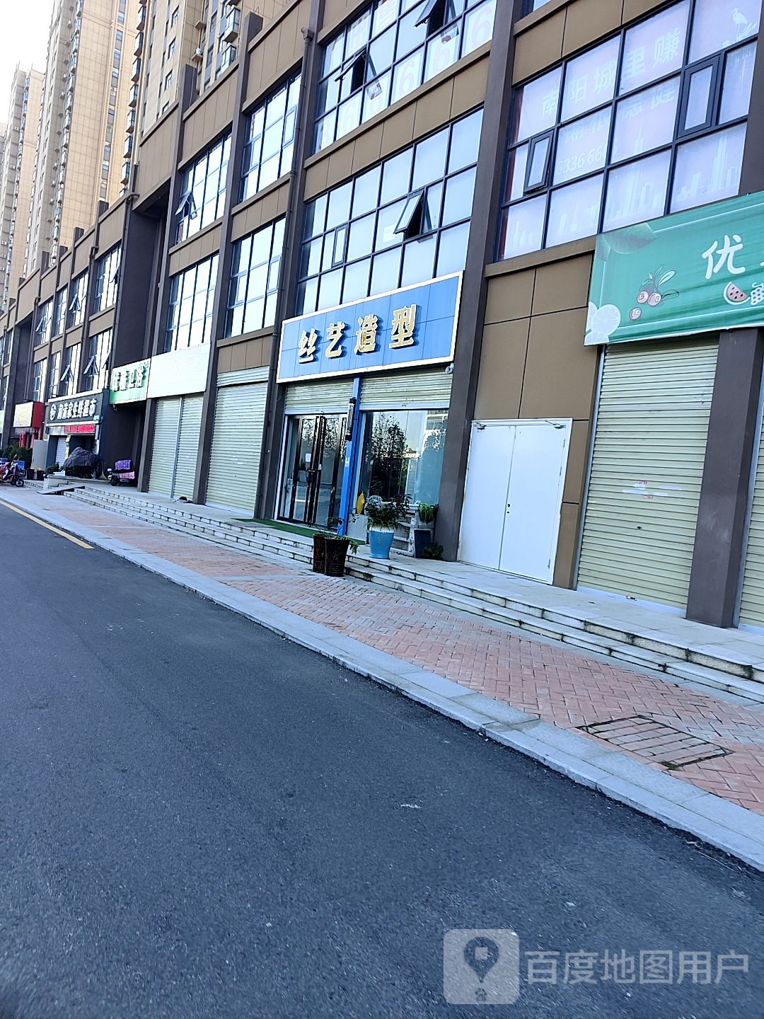 丝艺造型(光武西路店)