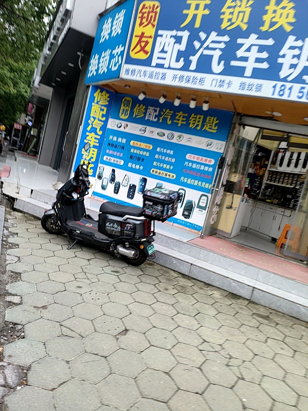 换锁换锁芯