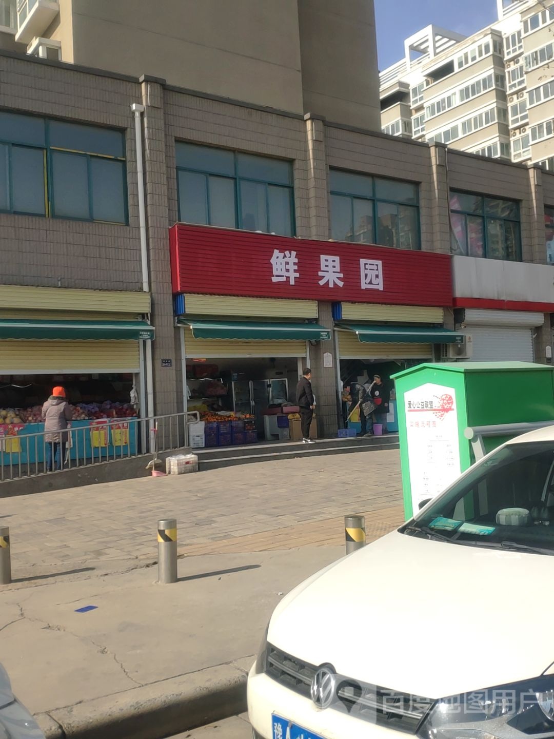 郑州高新技术产业开发区石佛镇鲜果园(银杏路店)