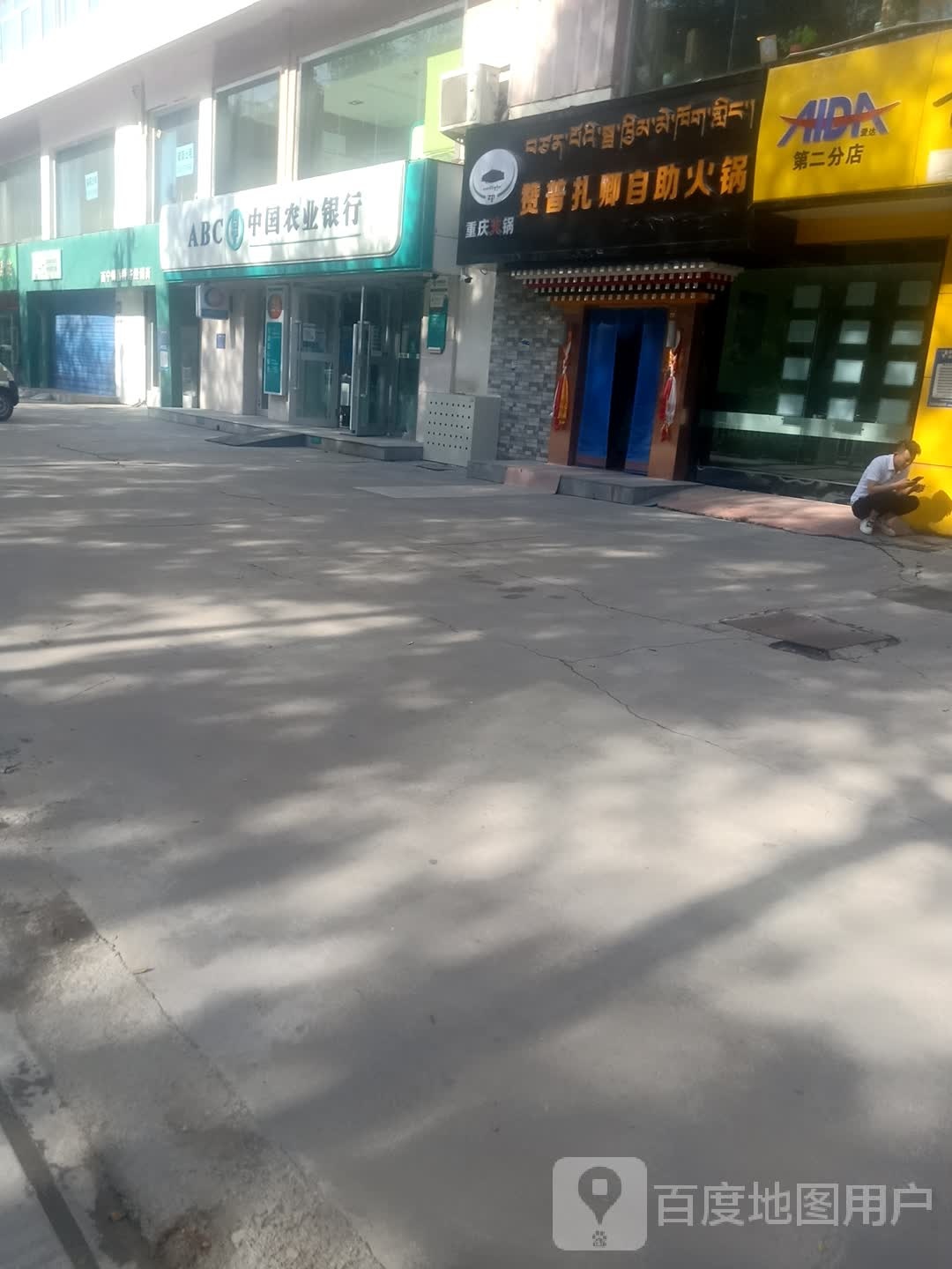 赞普扎卿自助活过