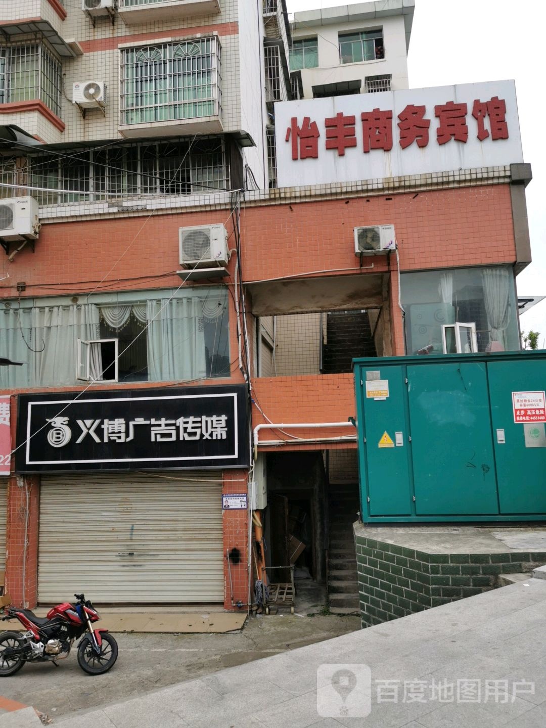 义博广告传播